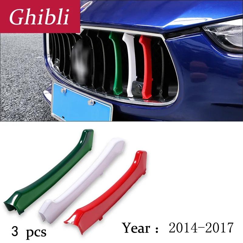 ABS Car-styling Front Grille Grills Trim Strips Cover Performance Decoration Stickers 2014 2015 2016 2017 for Maserati Ghibli Ghibli
ABS Car-styling Front Grille Grills Trim Strips Cover Performance Decoration Stickers 2014 2015 2016 2017 for Maserati Ghibli Ghibli