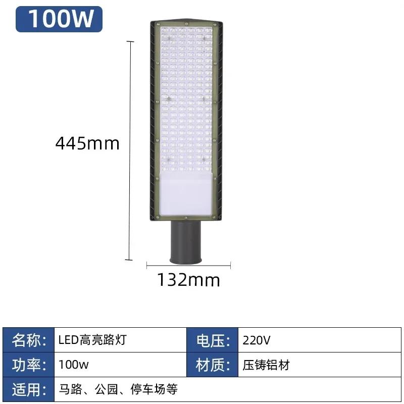 50/100/150 Вт светодиодные уличные светильники AC85-265V Высококачественные уличные садовые дорожные прожекторы Точечные водонепроницаемые белые рефлекторные лампы
50/100/150 Вт светодиодные уличные светильники AC85-265V Высококачественные уличные садовые дорожные прожекторы Точечные водонепроницаемые белые рефлекторные лампы