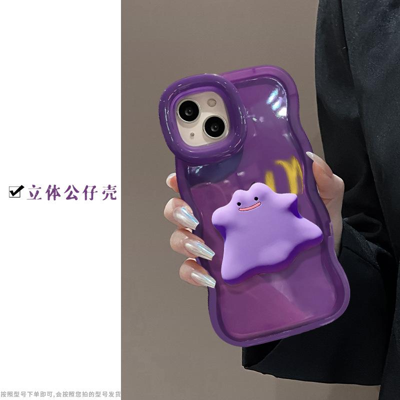 Monster doll for iphone16 apple phone case double bracket diagonal lanyard silicone simple iphone 17
Monster doll for iphone16 apple phone case double bracket diagonal lanyard silicone simple iphone 17