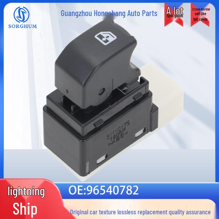 96540782 Window Lift Switch for 04-05 Chevrolet Aveo Electric
96540782 Window Lift Switch for 04-05 Chevrolet Aveo Electric