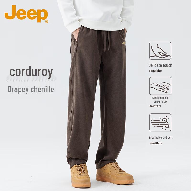 JEEP Men s Loose Fit Corduroy Wide-Leg Casual Pants XL
JEEP Men s Loose Fit Corduroy Wide-Leg Casual Pants XL