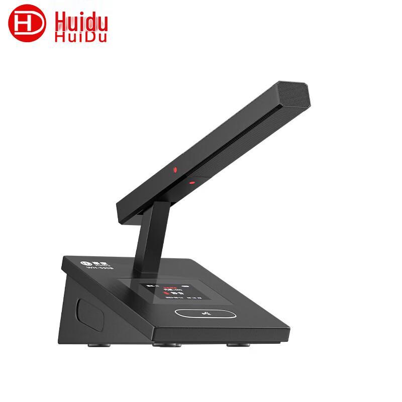 Huidu WH-590 Professional Wireless Conference Microphone System (CN version)
Huidu WH-590 Professional Wireless Conference Microphone System (CN version)