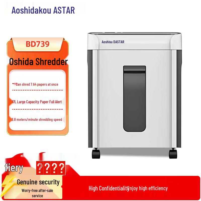 OASTAR BD739 High-Security Cross-Cut Paper Shredder CN plug (adapter included)
OASTAR BD739 High-Security Cross-Cut Paper Shredder CN plug (adapter included)