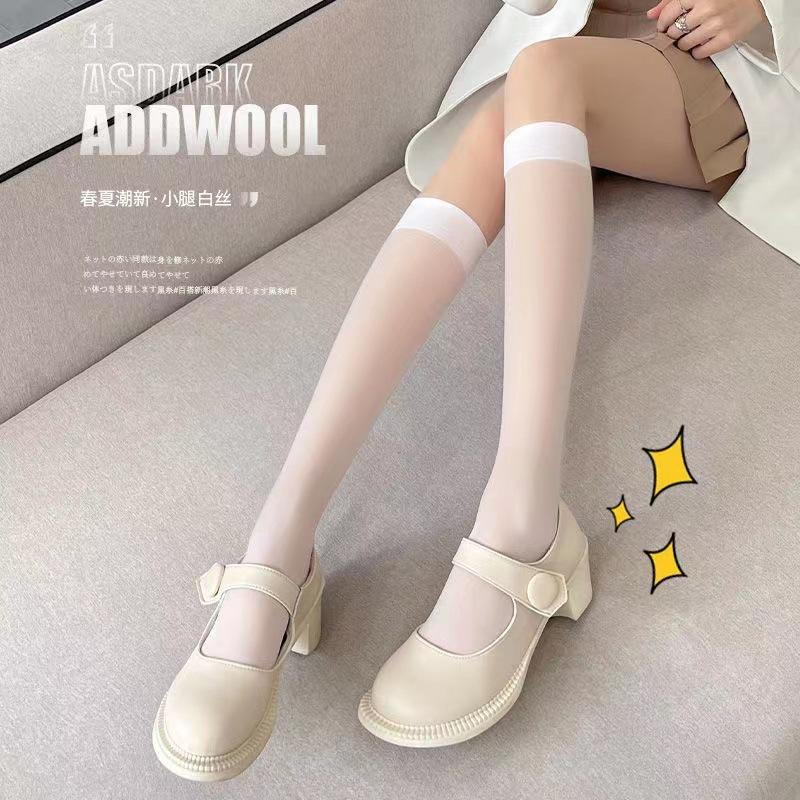 Spring Mountain white stockings pure desire knee socks white black silk long tube thigh socks spring and autumn jk medium tube thin One size fits all 40-70kg
Spring Mountain white stockings pure desire knee socks white black silk long tube thigh socks spring and autumn jk medium tube thin One size fits all 40-70kg