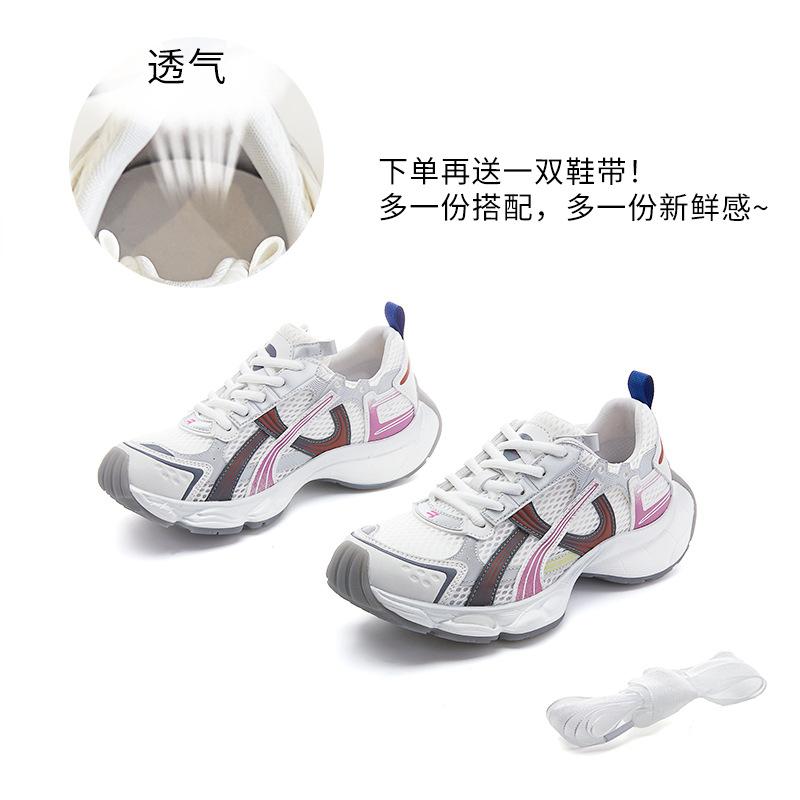 Absorbent sole dad shoes women s 2025 summer new small sports shoes mesh breathable women s shoes versatile shoes children 35
Absorbent sole dad shoes women s 2025 summer new small sports shoes mesh breathable women s shoes versatile shoes children 35