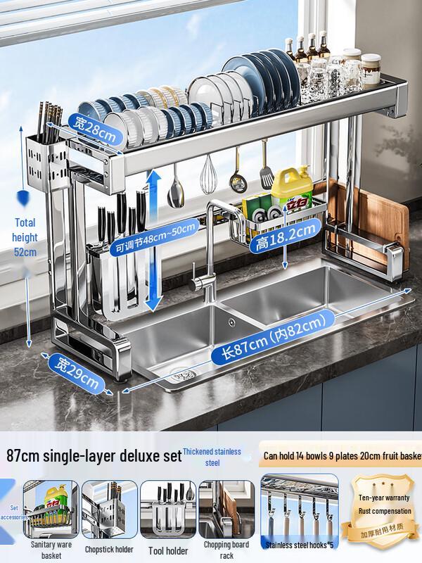 304 Stainless Steel Over-Sink Dish Drying Rack
304 Stainless Steel Over-Sink Dish Drying Rack