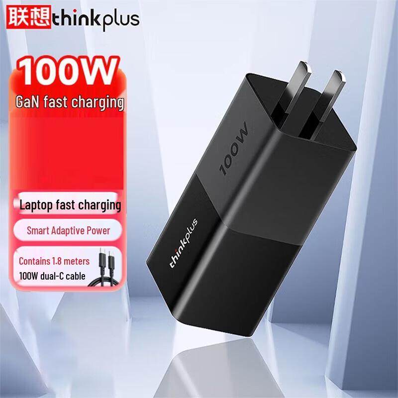Lenovo Thinkplus 100W GaN Lipstick Charger
Lenovo Thinkplus 100W GaN Lipstick Charger
