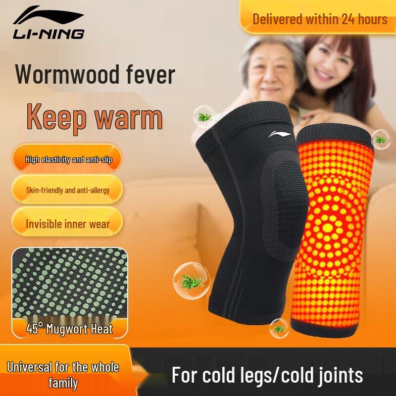 Li-Ning Mugwort Heated Knee Brace Pair
Li-Ning Mugwort Heated Knee Brace Pair