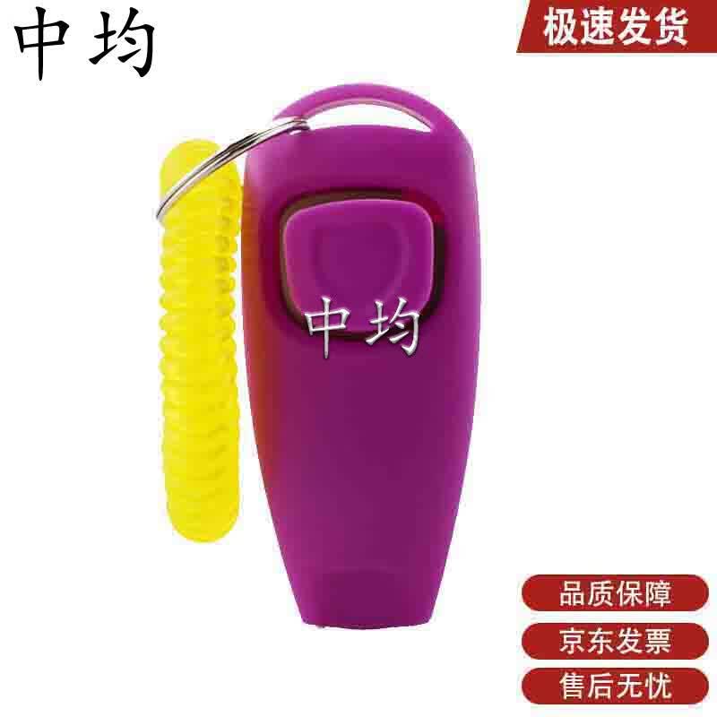 Pet Training Whistle & Clicker Set
Pet Training Whistle & Clicker Set