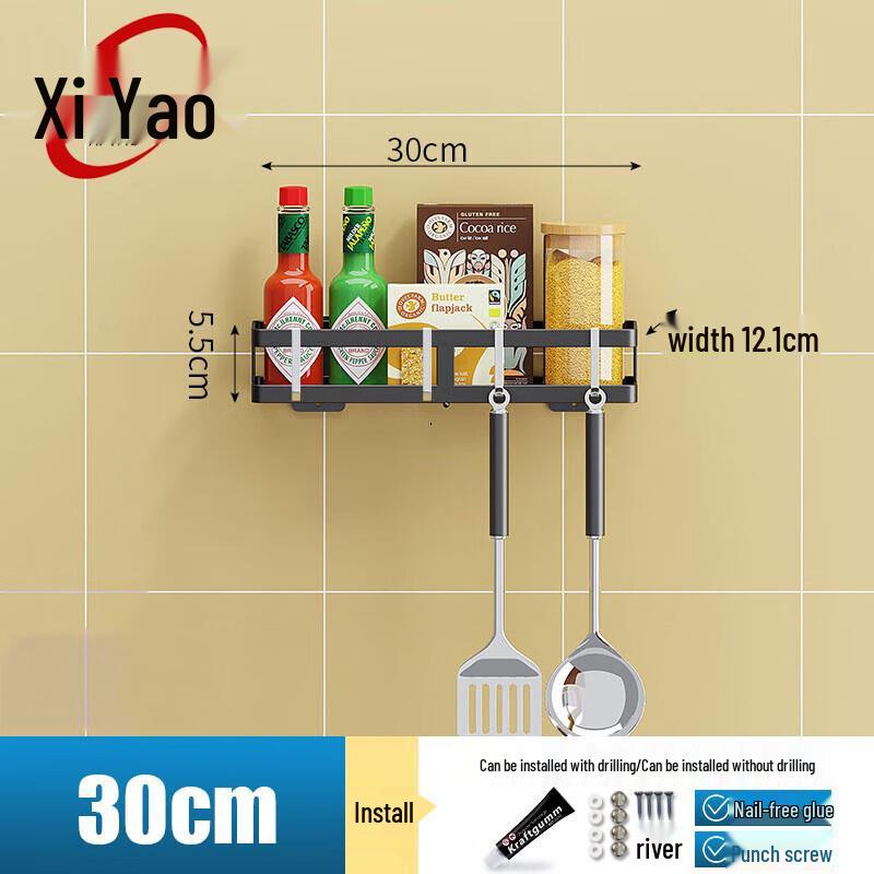 Xiyao Wall-Mounted Kitchen Storage Rack
Xiyao Wall-Mounted Kitchen Storage Rack