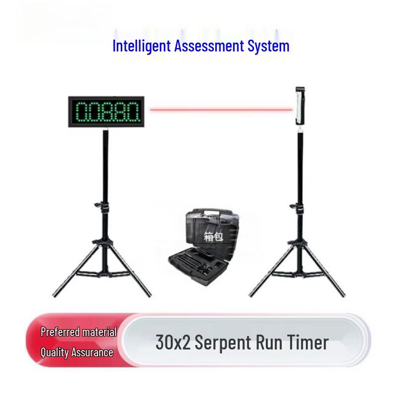 Jian Jun Shuo Smart Physical Training Infrared Timer System
Jian Jun Shuo Smart Physical Training Infrared Timer System