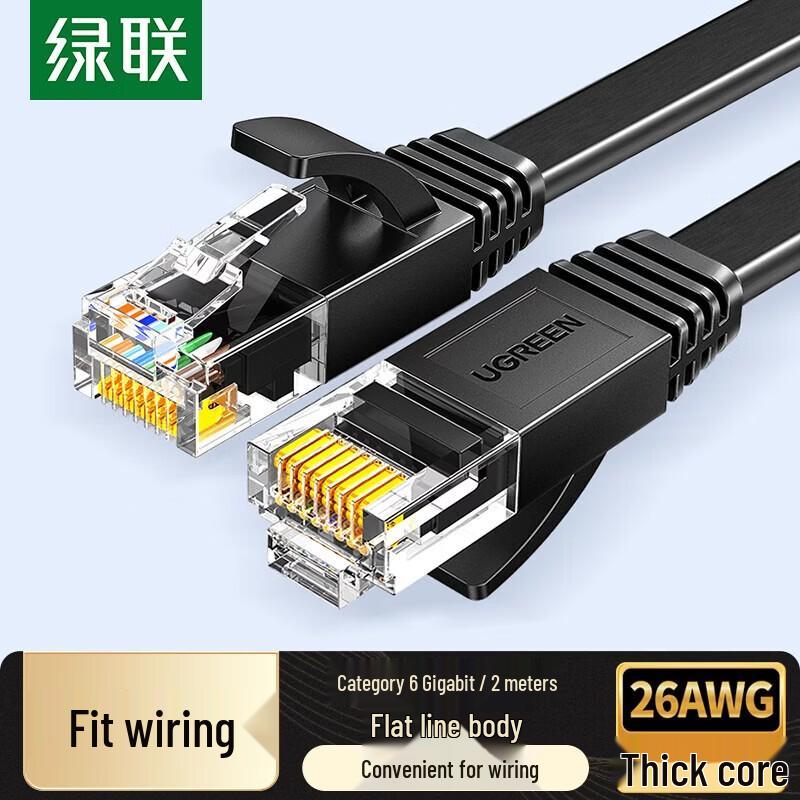 UGREEN CAT6 Flat Ethernet Patch Cable
UGREEN CAT6 Flat Ethernet Patch Cable