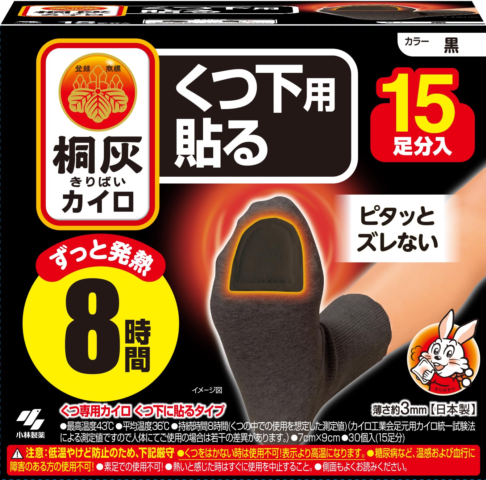 Kobayashi Pharmaceutical Kiribai Cairo для носков Paste Toe Black 15 пар Содержит
Kobayashi Pharmaceutical Kiribai Cairo для носков Paste Toe Black 15 пар Содержит
