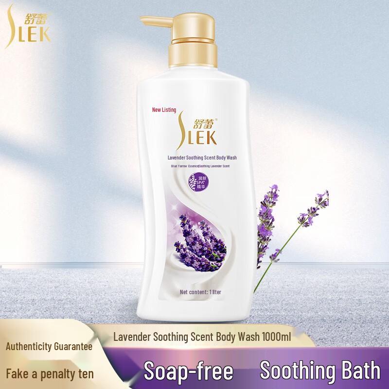 Sunsilk Lavender Relaxing Body Wash Duo
Sunsilk Lavender Relaxing Body Wash Duo
