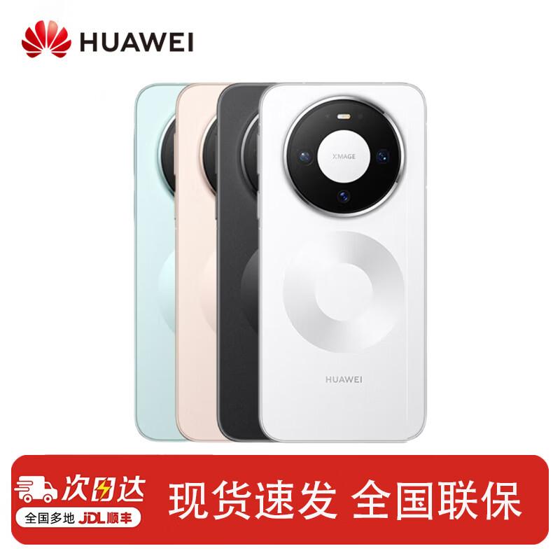 HUAWEI Mate 80 Smartphone (CN version) 12GB+256GB
HUAWEI Mate 80 Smartphone (CN version) 12GB+256GB