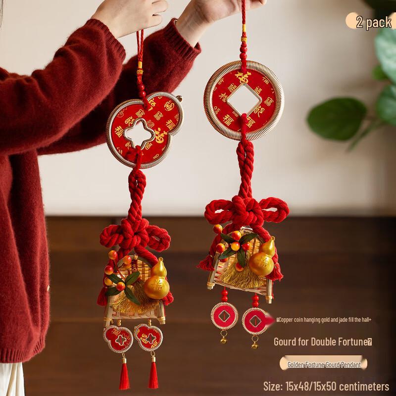 Chinese New Year Auspicious Paper Hanging Ornament Set
Chinese New Year Auspicious Paper Hanging Ornament Set