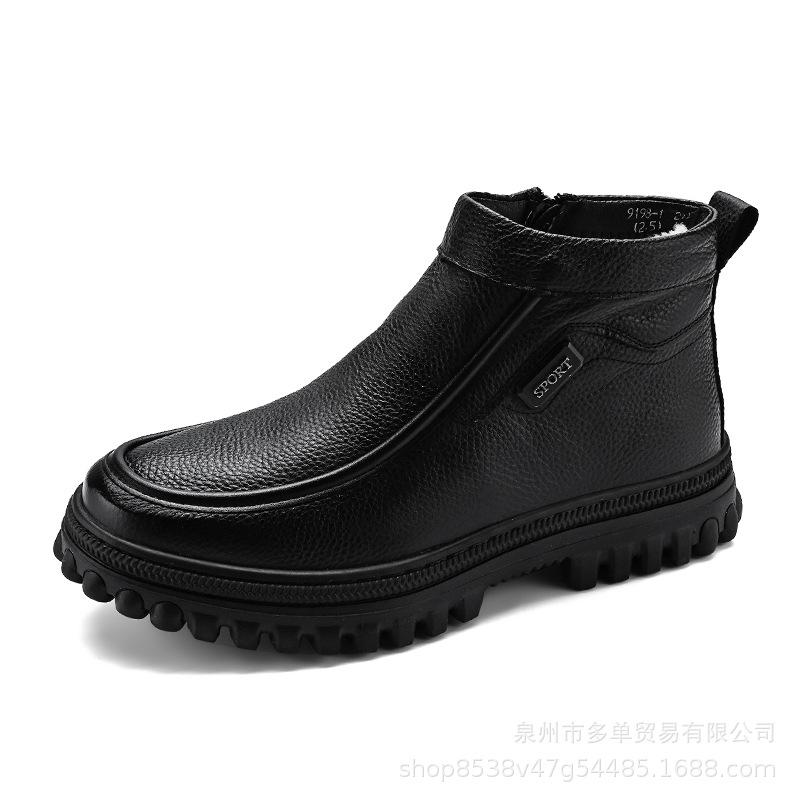 Winter new mid-top velvet thickened sub-zero cold-resistant warm cotton shoes, light, non-slip and wear-resistant casual trendy shoes 44 чорний
Winter new mid-top velvet thickened sub-zero cold-resistant warm cotton shoes, light, non-slip and wear-resistant casual trendy shoes 44 чорний