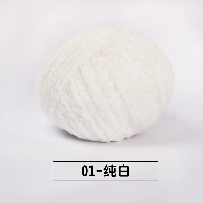 5pcs/ Set of Short Plush Yarn Xuefei Ermeng Xiaoai Wool Xiaocute Love Short Plush Yarn Wool Hand Woven Doll DIY Crochet
5pcs/ Set of Short Plush Yarn Xuefei Ermeng Xiaoai Wool Xiaocute Love Short Plush Yarn Wool Hand Woven Doll DIY Crochet