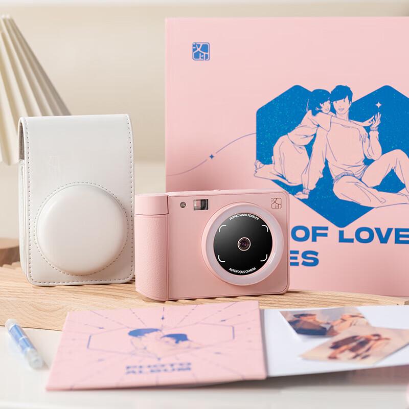Hanyin Z1 Portable Instant Camera CN plug (adapter included)
Hanyin Z1 Portable Instant Camera CN plug (adapter included)