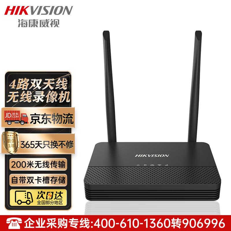 Hikvision 4-Channel Wi-Fi 6 Wireless NVR CN plug (adapter included)
Hikvision 4-Channel Wi-Fi 6 Wireless NVR CN plug (adapter included)