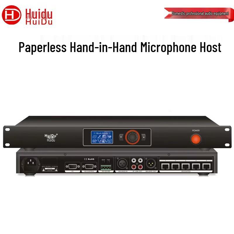 HuiDu HT-3300CS Paperless Conference System (CN version)
HuiDu HT-3300CS Paperless Conference System (CN version)