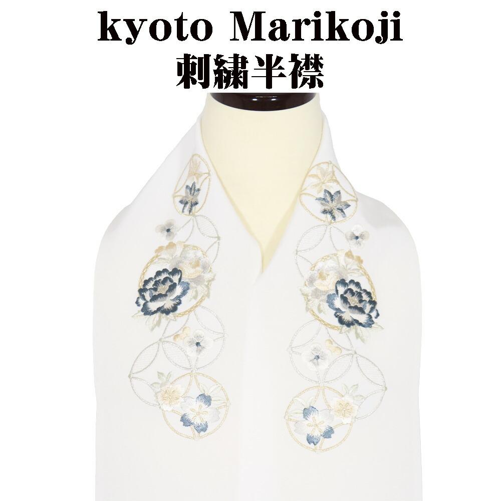 Today s special sale kyoto Marikoji Long-sleeved kimono embroidered half-collar silk mixed weave white embroidery cloisonn
Today s special sale kyoto Marikoji Long-sleeved kimono embroidered half-collar silk mixed weave white embroidery cloisonn