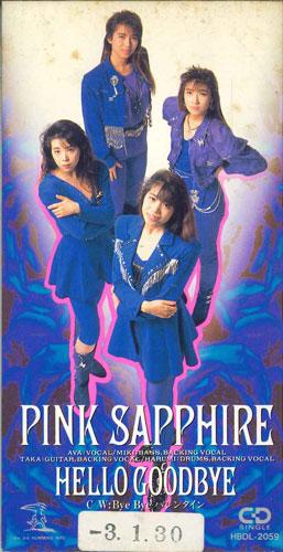 CD PINK SAPPHIRE - Hello Goodbye HBDL2059PROMO HUMMING BIRD Япония Японский Поп/Рок Б/У
CD PINK SAPPHIRE - Hello Goodbye HBDL2059PROMO HUMMING BIRD Япония Японский Поп/Рок Б/У
