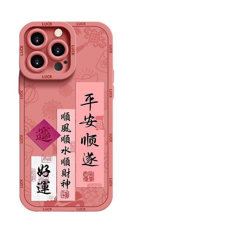 Fa CAI Is Suitable for Apple 1615plus Matte 14 Silicone 13mini Case 12promax Phone Case Apple 16PROMAX
Fa CAI Is Suitable for Apple 1615plus Matte 14 Silicone 13mini Case 12promax Phone Case Apple 16PROMAX