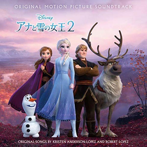 FROZEN 2 СУПЕР ДЕЛЮКС ВЕРСИЯ. 3 компакт-диска, ограниченное издание оригинальной звуковой дорожки НОВИНКА
FROZEN 2 СУПЕР ДЕЛЮКС ВЕРСИЯ. 3 компакт-диска, ограниченное издание оригинальной звуковой дорожки НОВИНКА