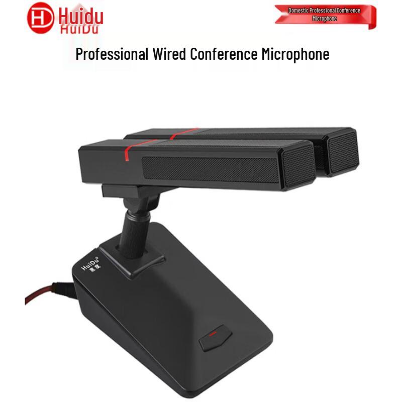 HuiDu DK-426 Professional Wired Condenser Gooseneck Conference Microphone (CN version)
HuiDu DK-426 Professional Wired Condenser Gooseneck Conference Microphone (CN version)