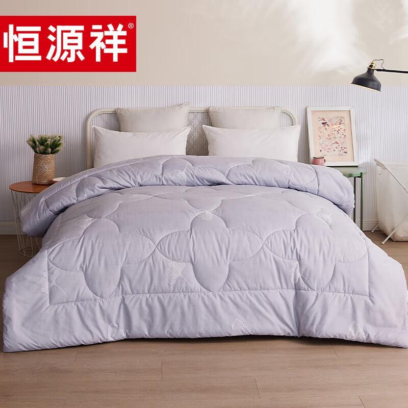 Hengyuanxiang Soybean Fiber Spring/Autumn Duvet
Hengyuanxiang Soybean Fiber Spring/Autumn Duvet
