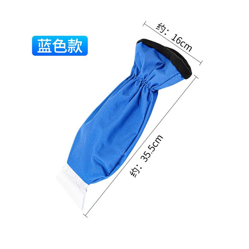 Multifunctional Car Snow Shovel Ice Scraperl with Scraper Blade for winter Clearing Snow Ice Snow Cleaning Accessory Universal синій
Multifunctional Car Snow Shovel Ice Scraperl with Scraper Blade for winter Clearing Snow Ice Snow Cleaning Accessory Universal синій