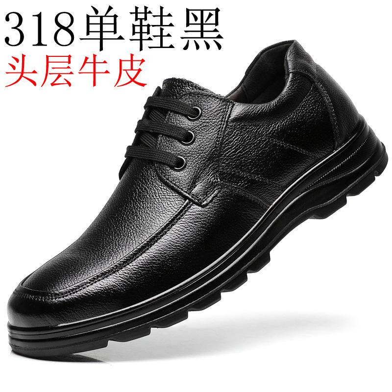 The first layer of cowhide men s shoes autumn new business leather shoes leather soft sole comfortable lace-up dad shoes men s single shoes 44
The first layer of cowhide men s shoes autumn new business leather shoes leather soft sole comfortable lace-up dad shoes men s single shoes 44