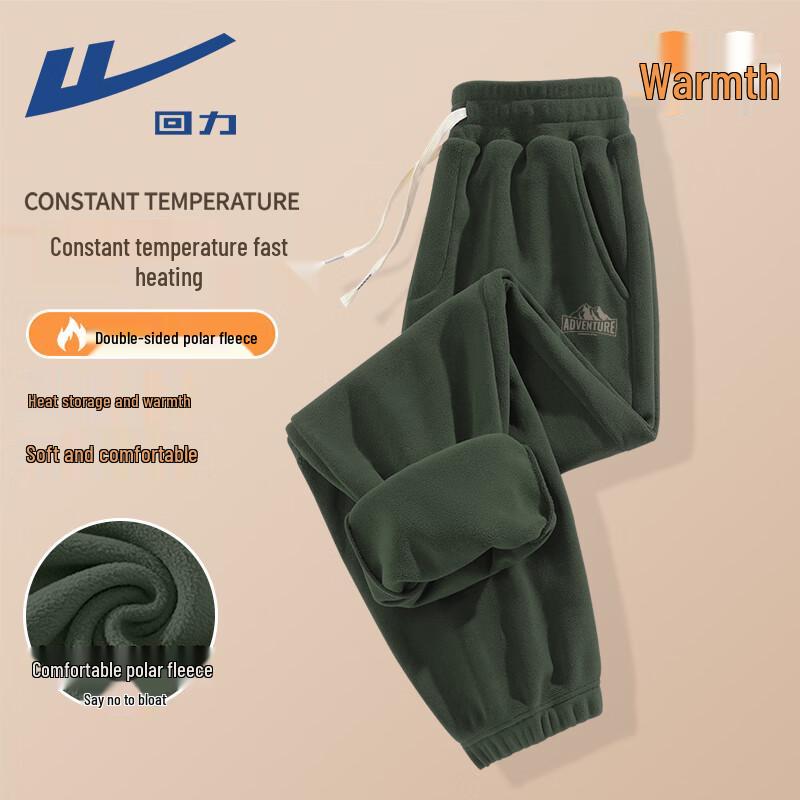 Warrior Men s Double-Sided Fleece Warm Joggers XL
Warrior Men s Double-Sided Fleece Warm Joggers XL