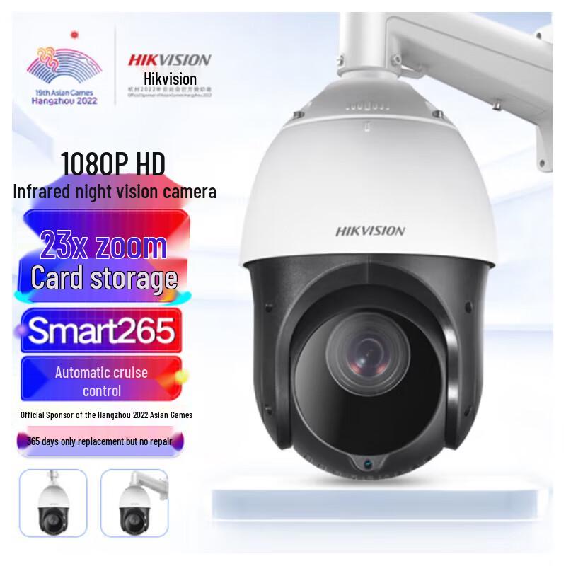 Hikvision 2MP Outdoor PTZ Security Camera CN plug (adapter included)
Hikvision 2MP Outdoor PTZ Security Camera CN plug (adapter included)
