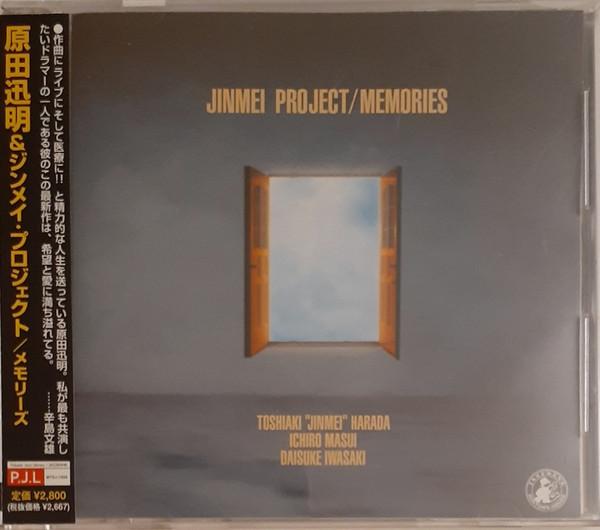 CD JINMEI PROJECT - Memories MTCJ1005PROMO PJL, Jazzbank 2001 Japan ObiJazz Used
CD JINMEI PROJECT - Memories MTCJ1005PROMO PJL, Jazzbank 2001 Japan ObiJazz Used