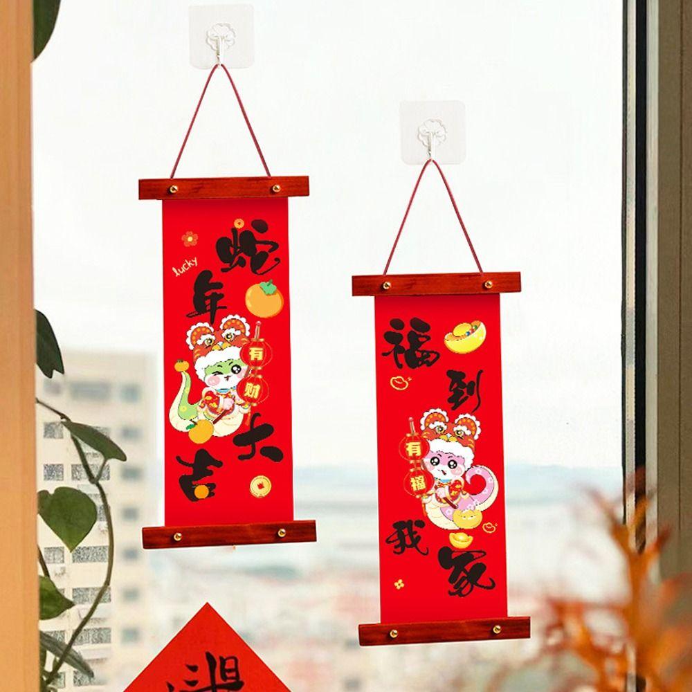 1 pair Red New Year Wall Pendant Chinese Style Fu Character Ornament Home Living Room Decor Style 4
1 pair Red New Year Wall Pendant Chinese Style Fu Character Ornament Home Living Room Decor Style 4