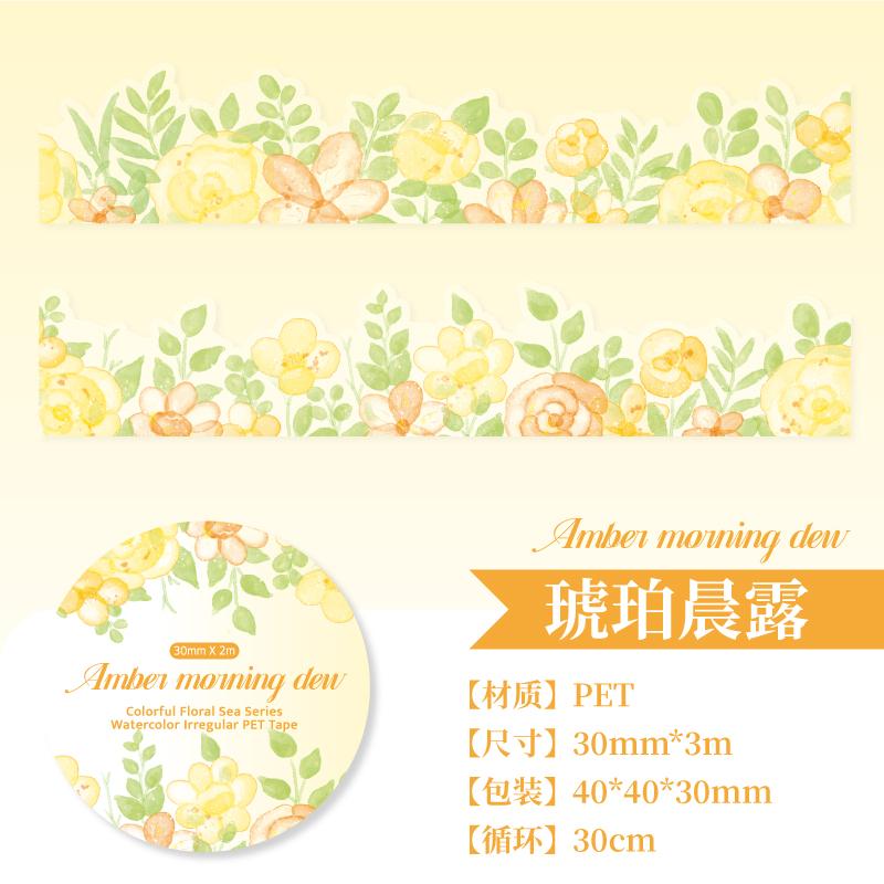 30mm * 3m Colorful Flower Sea Series Watercolor Ins Retro Flower PET Stickers Creative Collage DIY Scrapbook Phone Case Sticker
30mm * 3m Colorful Flower Sea Series Watercolor Ins Retro Flower PET Stickers Creative Collage DIY Scrapbook Phone Case Sticker