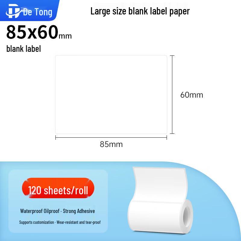 Detong DP305P Portable 300dpi Wide-Format Thermal Label Printer
Detong DP305P Portable 300dpi Wide-Format Thermal Label Printer