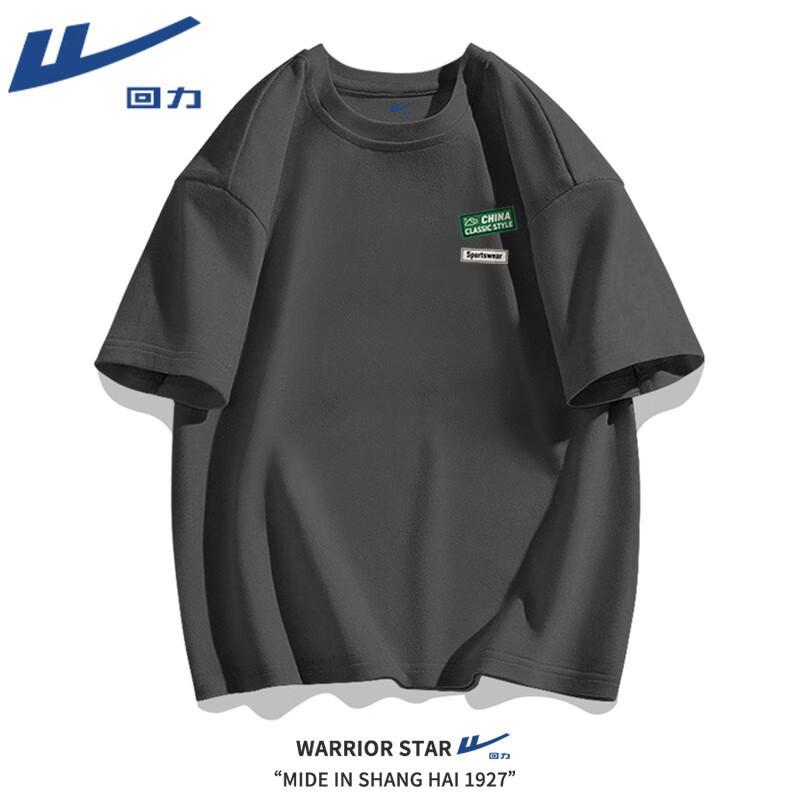Warrior Men s Heavy Cotton Printed Short Sleeve T-Shirt XL
Warrior Men s Heavy Cotton Printed Short Sleeve T-Shirt XL