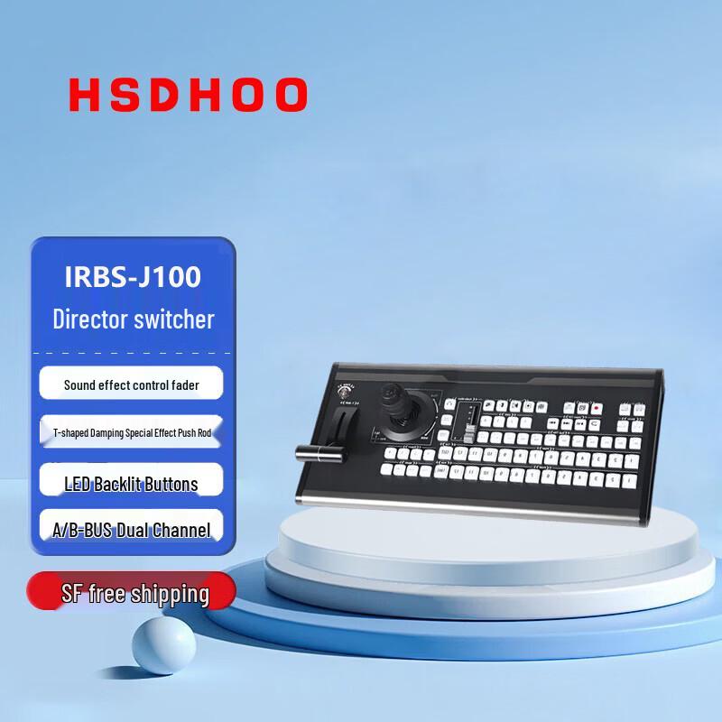 Huashi Donghu VMIX Live Broadcast Control Keyboard
Huashi Donghu VMIX Live Broadcast Control Keyboard