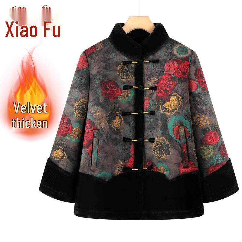 Women s Mid-Aged Traditional Chinese Style Winter Cotton Jacket 6XL
Women s Mid-Aged Traditional Chinese Style Winter Cotton Jacket 6XL