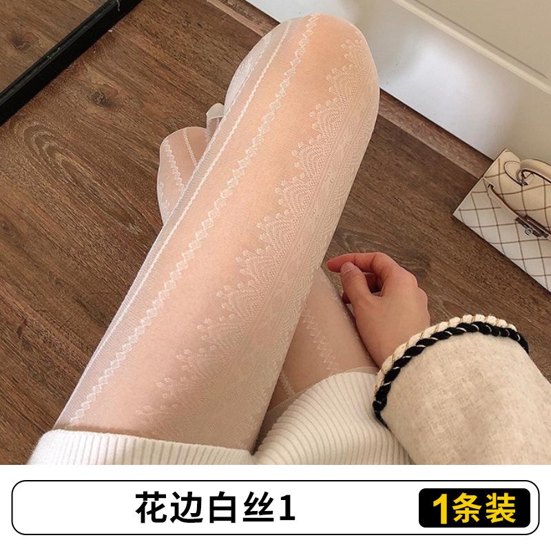 Sexy black stockings for women, summer ultra-thin anti-snag lace black striped pantyhose Simplicity in independent білий
Sexy black stockings for women, summer ultra-thin anti-snag lace black striped pantyhose Simplicity in independent білий
