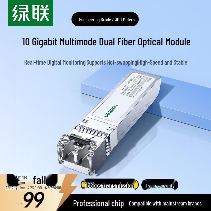 UGREEN 10G SFP+ Multi-Mode LC Optical Transceiver
UGREEN 10G SFP+ Multi-Mode LC Optical Transceiver