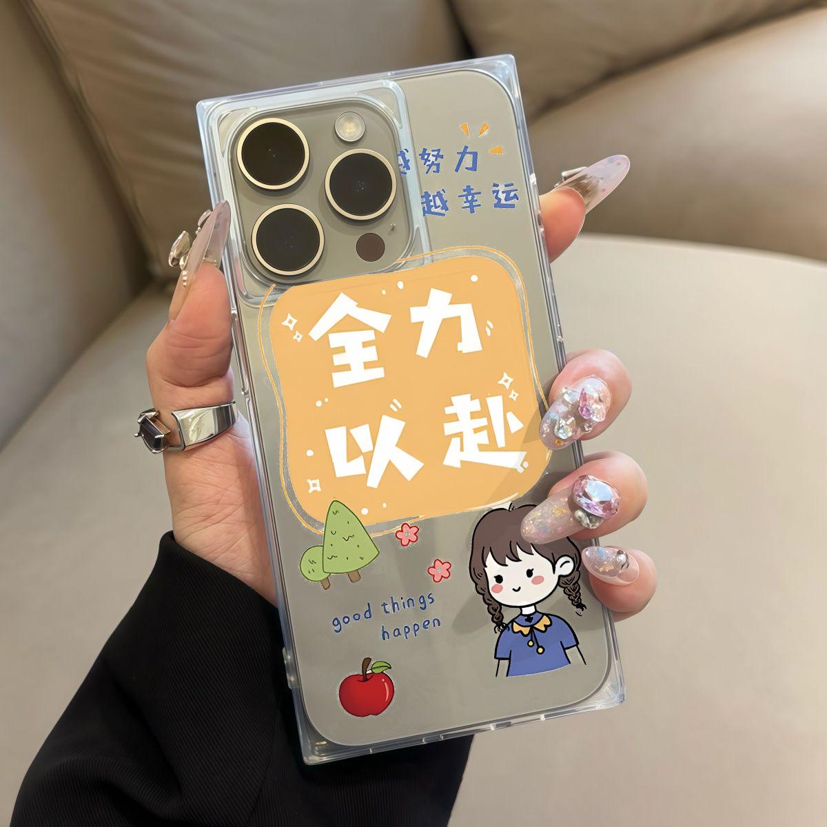 Square Back Tube Protection Clear Case For iPhone 16 ProMax 13 15 Plus 11 14 Pro Max 12 Anti-Oxygen,Go All Out For Pattern Casing iphone 11 ProMax
Square Back Tube Protection Clear Case For iPhone 16 ProMax 13 15 Plus 11 14 Pro Max 12 Anti-Oxygen,Go All Out For Pattern Casing iphone 11 ProMax