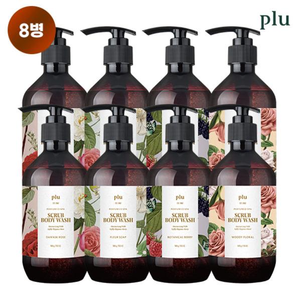 Plu Perfume Premium Body Wash 500ml x 8 (2 Roses + 2 Berry + 2 Soap + 2 Woody)
Plu Perfume Premium Body Wash 500ml x 8 (2 Roses + 2 Berry + 2 Soap + 2 Woody)