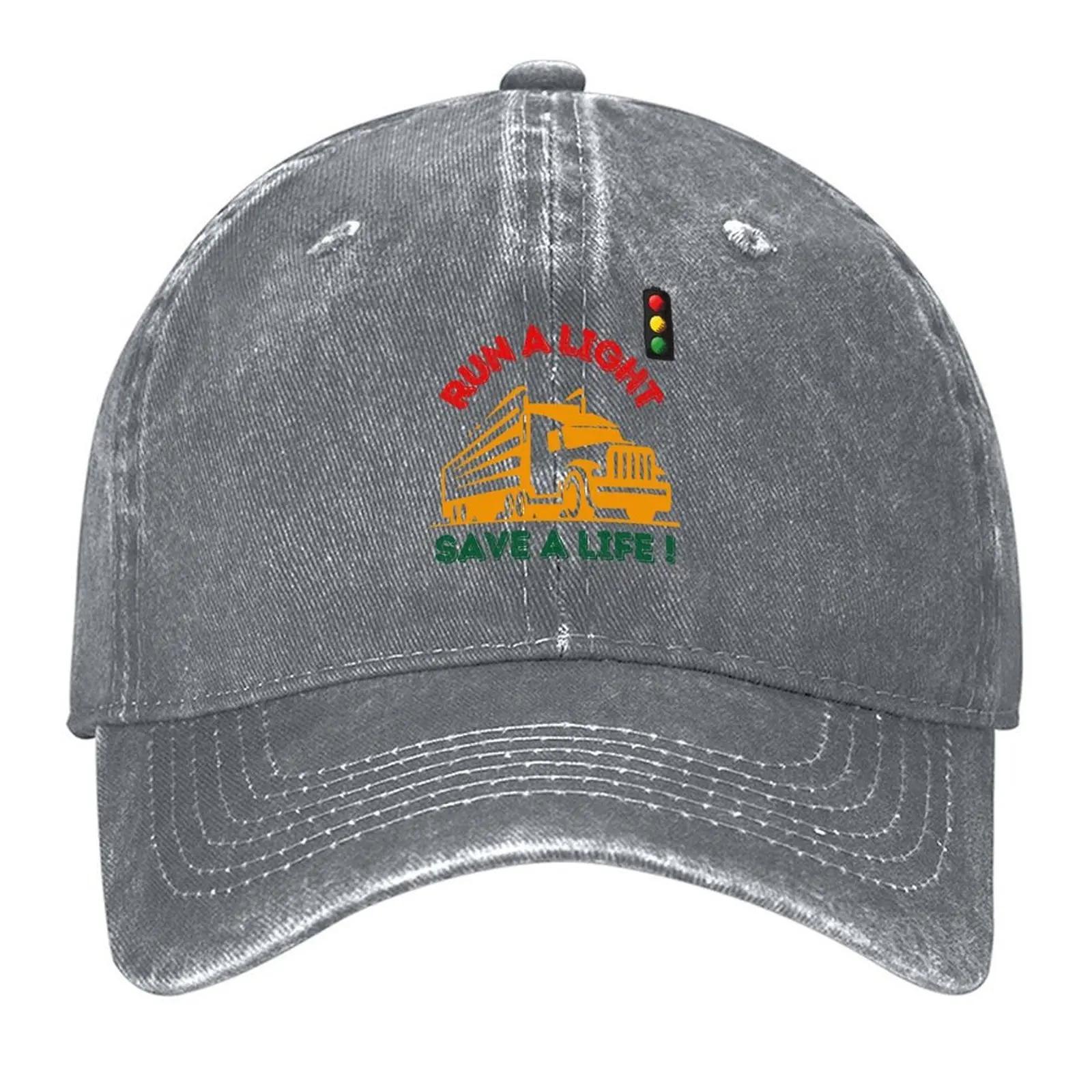 Run a Light Save a Life Baseball Cap Golf Anime Male hat party Hat Boy Child Women s пісочний
Run a Light Save a Life Baseball Cap Golf Anime Male hat party Hat Boy Child Women s пісочний