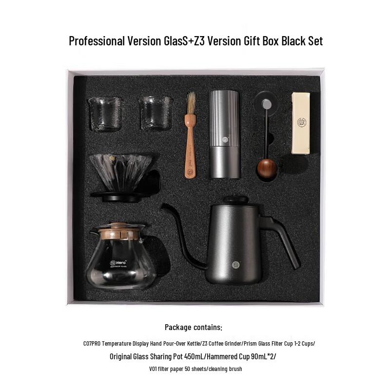Hero Professional Pour-Over Coffee Maker Set glzx075
Hero Professional Pour-Over Coffee Maker Set glzx075