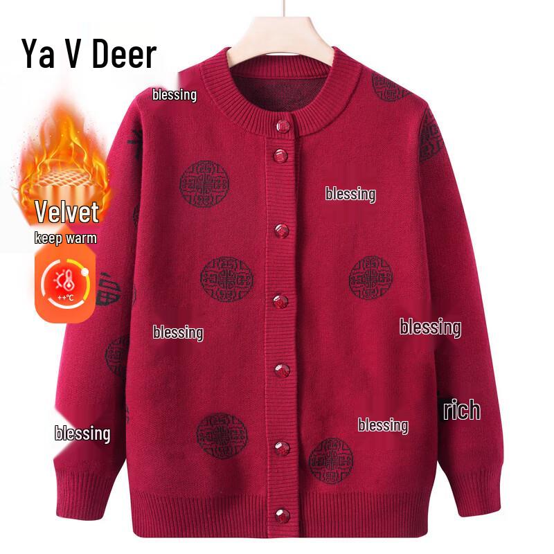 Женский вязаный кардиган Yalu красного цвета с иероглифом Фу 3XL
Женский вязаный кардиган Yalu красного цвета с иероглифом Фу 3XL