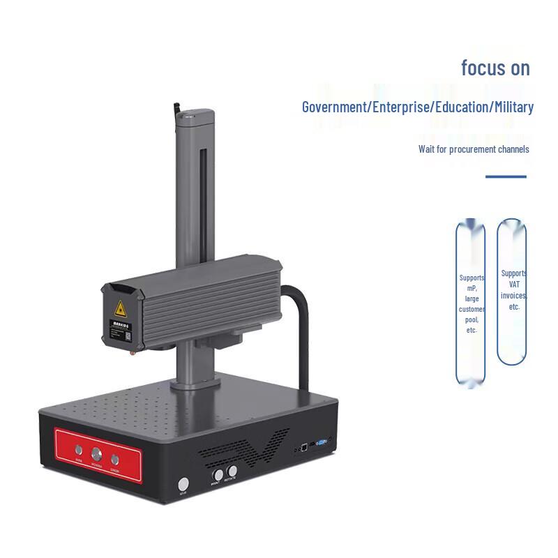 Huike Desktop Fiber Laser Engraving Machine CN plug (adapter included)
Huike Desktop Fiber Laser Engraving Machine CN plug (adapter included)